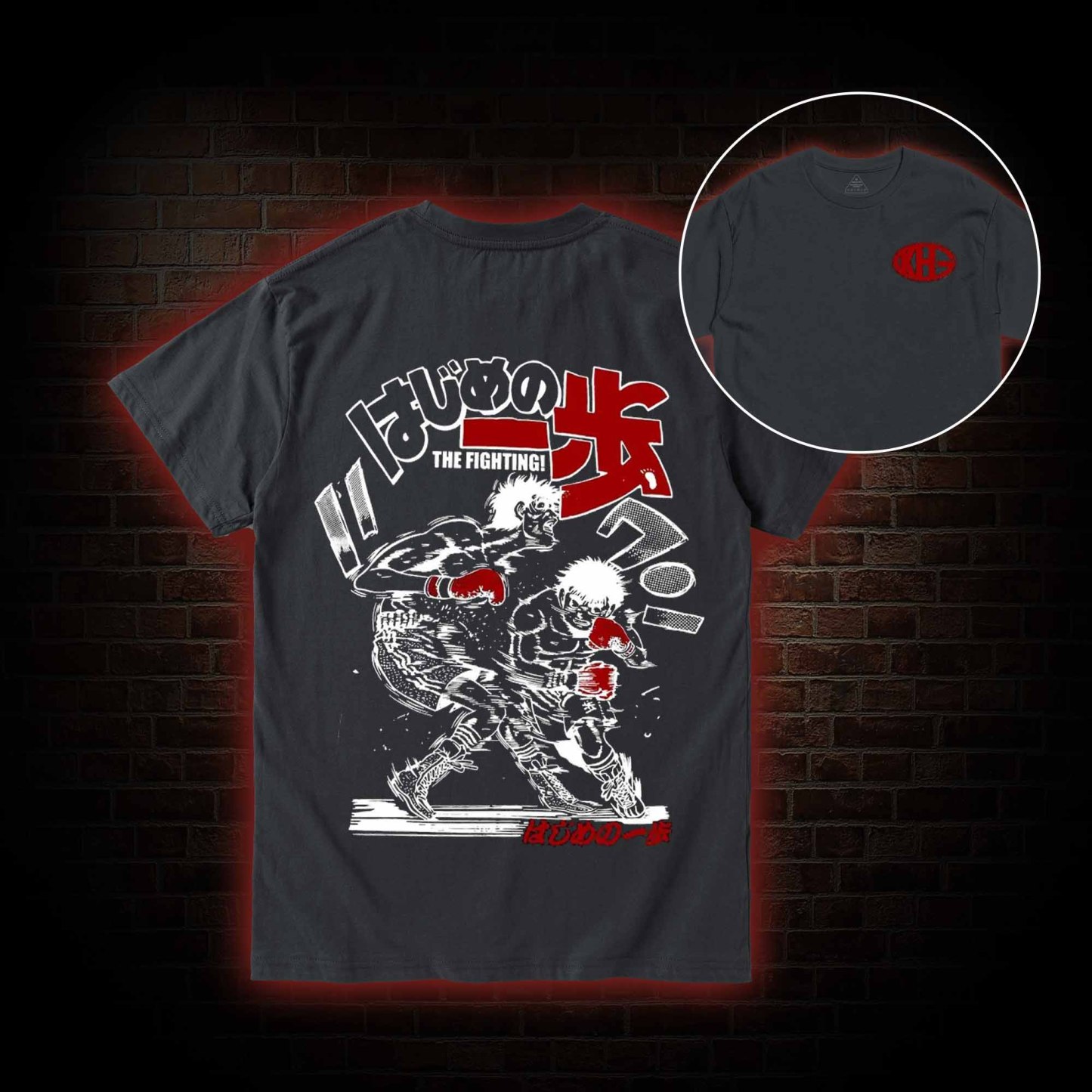 Fighting T-shirt