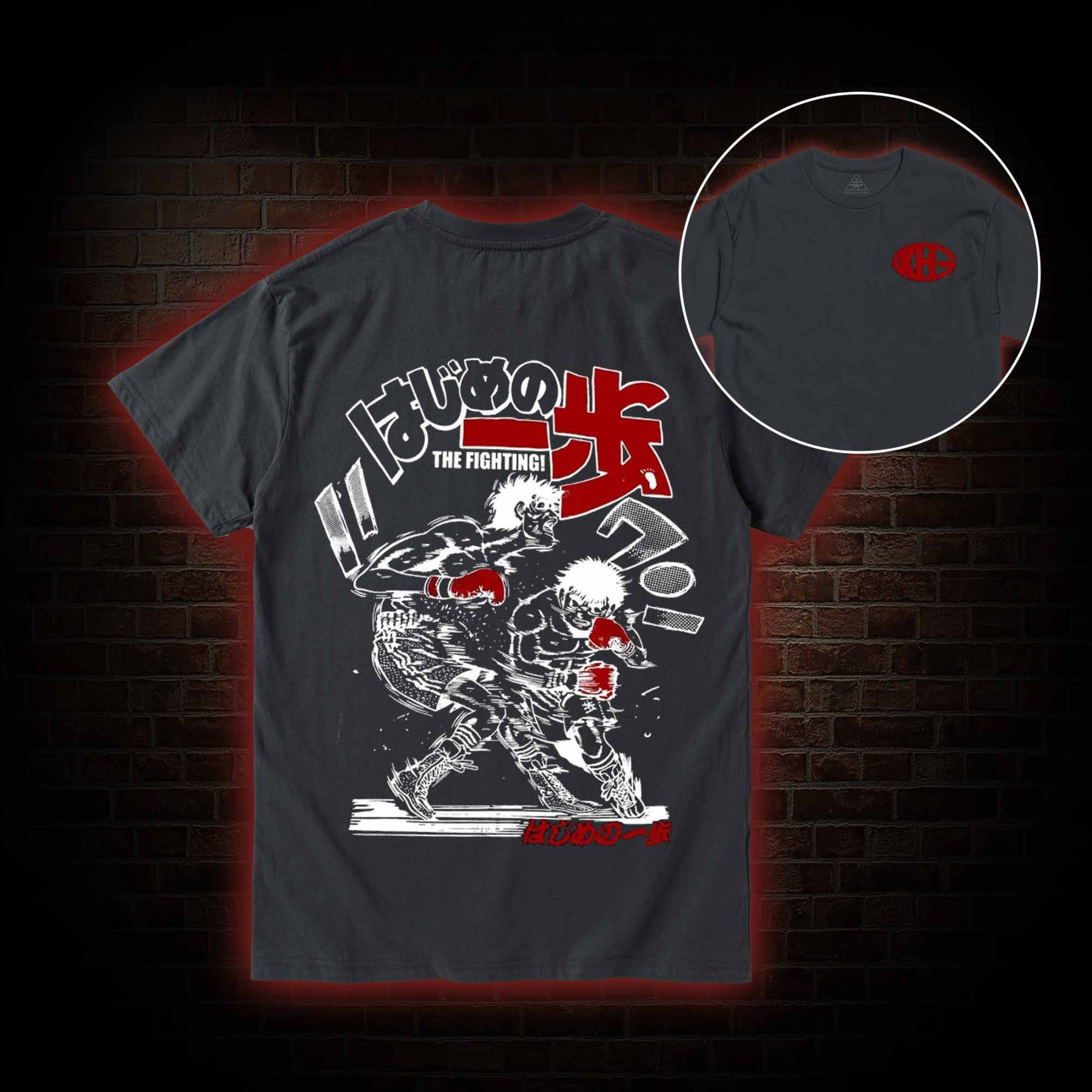 Fighting T-shirt