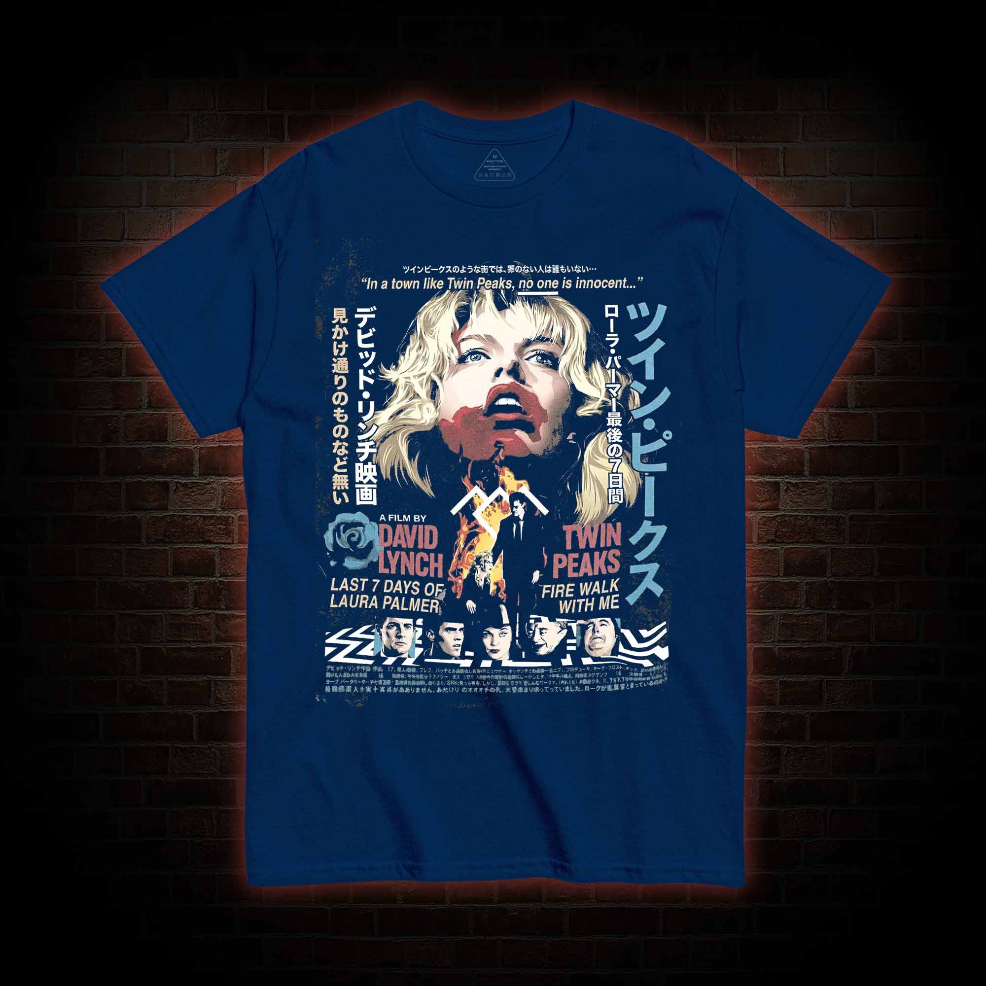 Every Day Give Yourself a Present T-shirt