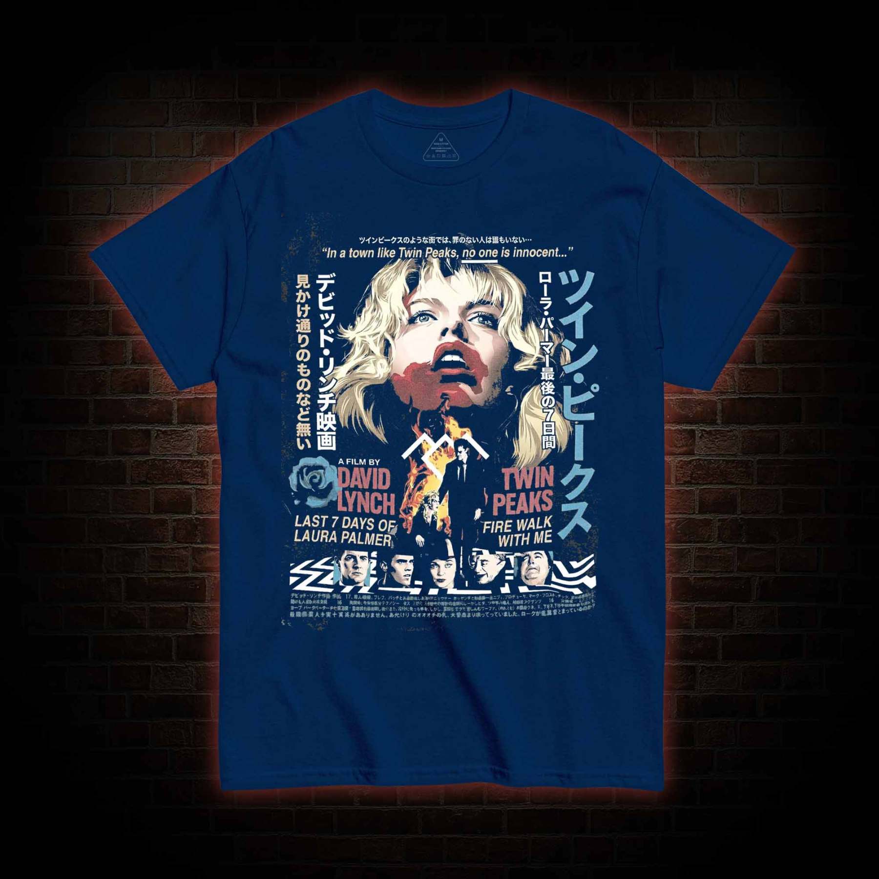 Every Day Give Yourself a Present T-shirt