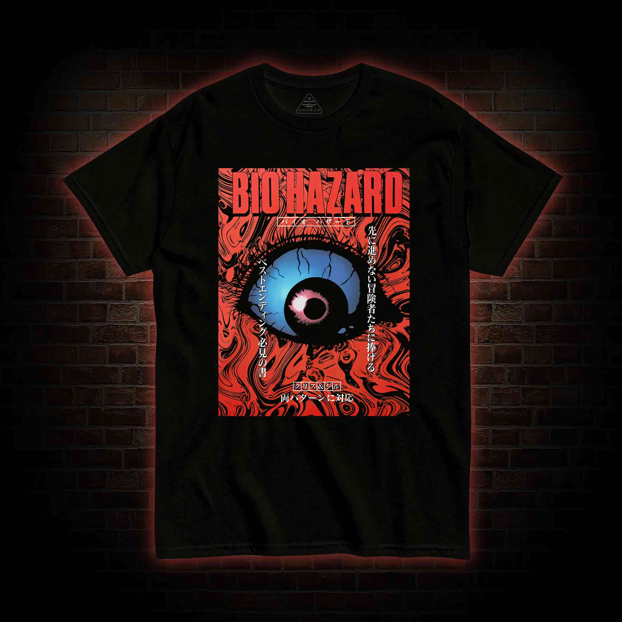 Revelations T-shirt