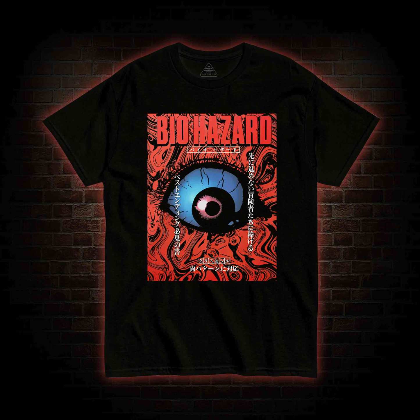 Revelations T-shirt