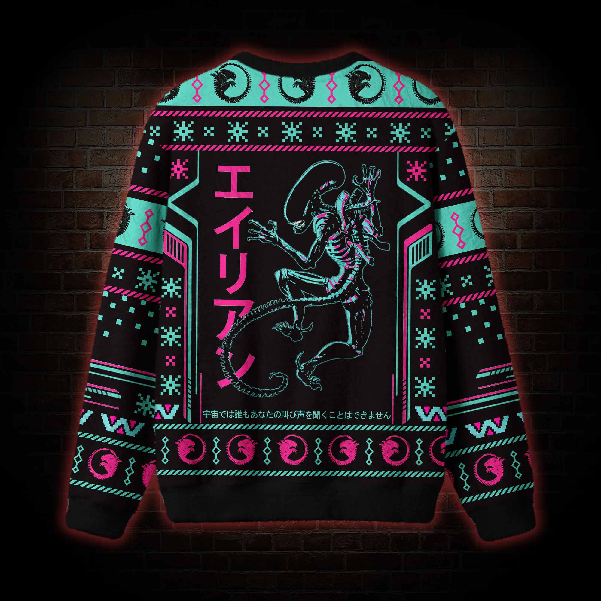 LV-426 Ugly Sweatshirts