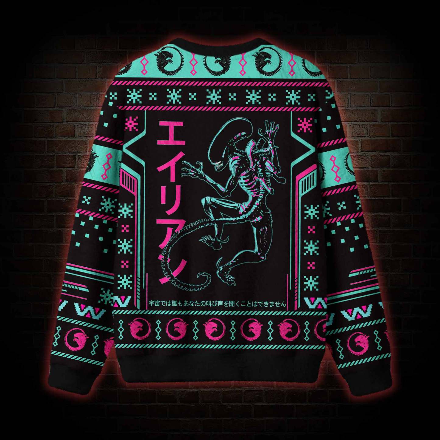 LV-426 Ugly Sweatshirts
