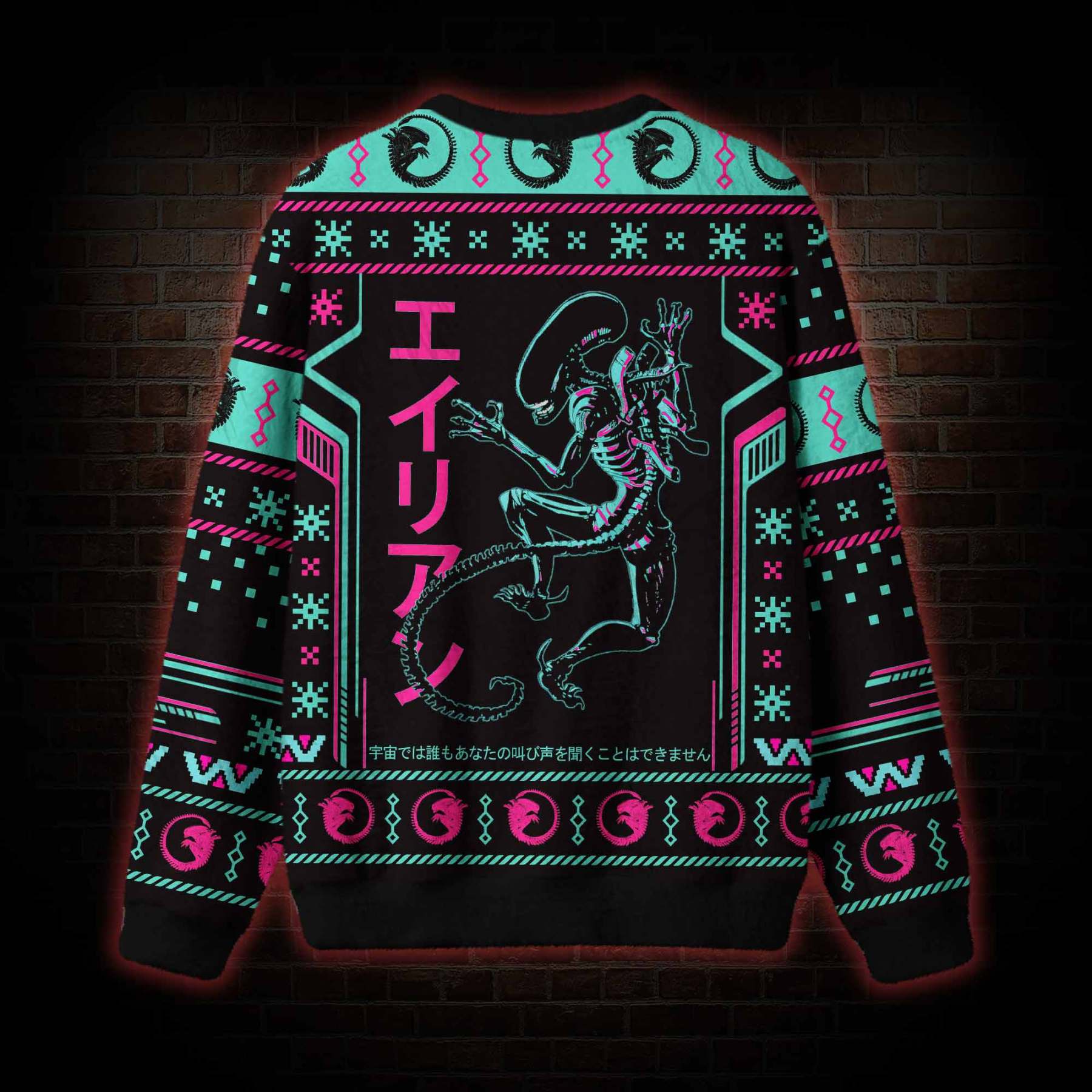 LV-426 Ugly Sweatshirts
