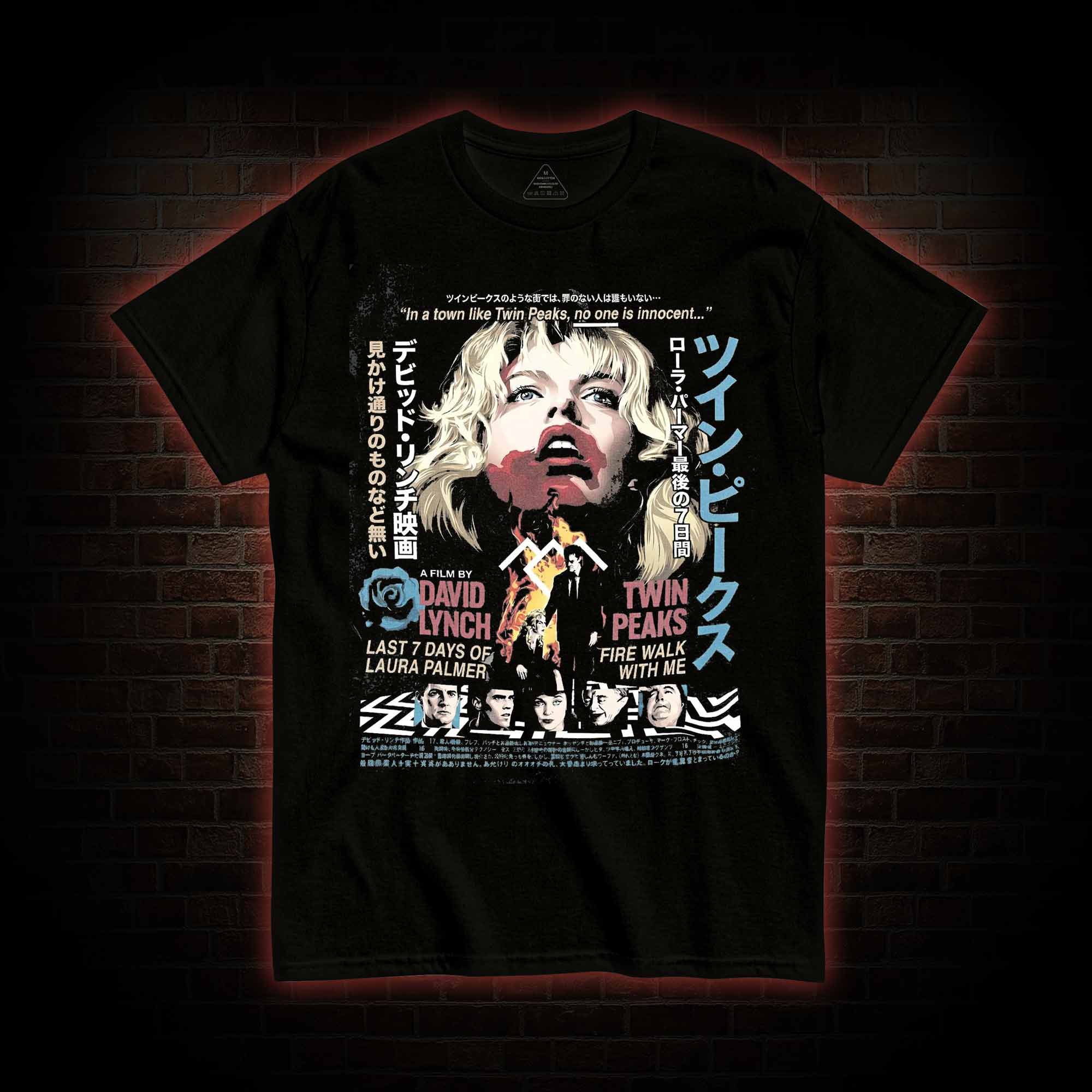 Every Day Give Yourself a Present T-shirt