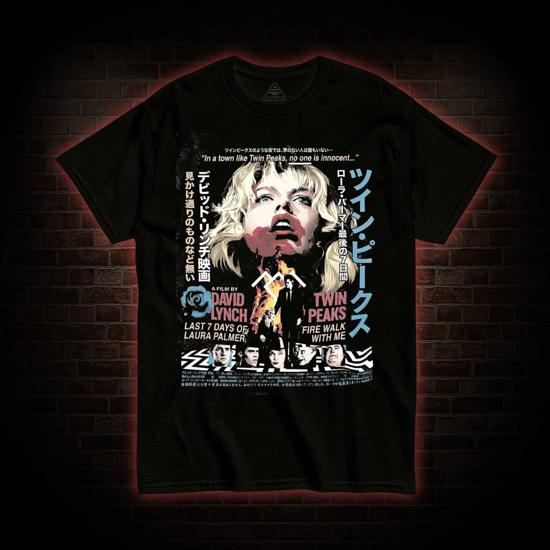 Every Day Give Yourself a Present T-shirt
