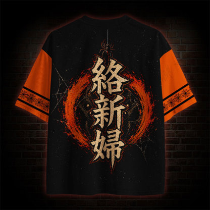 1924 Mesh Jersey