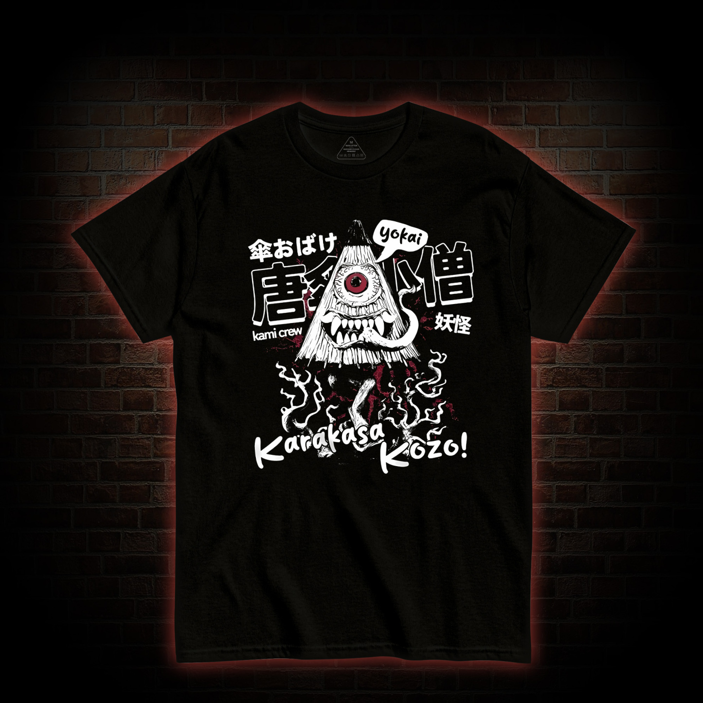 Only The Mad are Sane T-shirt