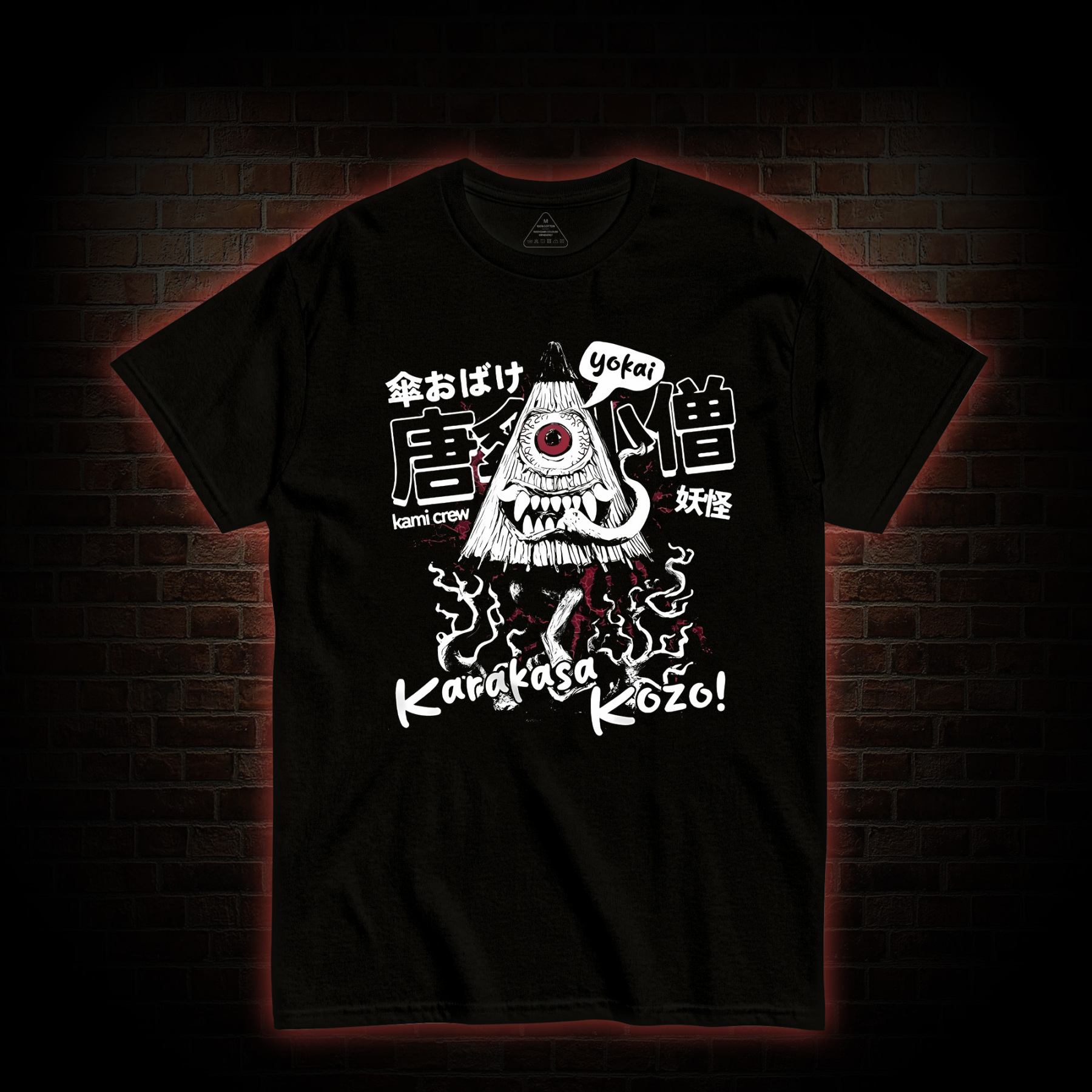 Only The Mad are Sane T-shirt