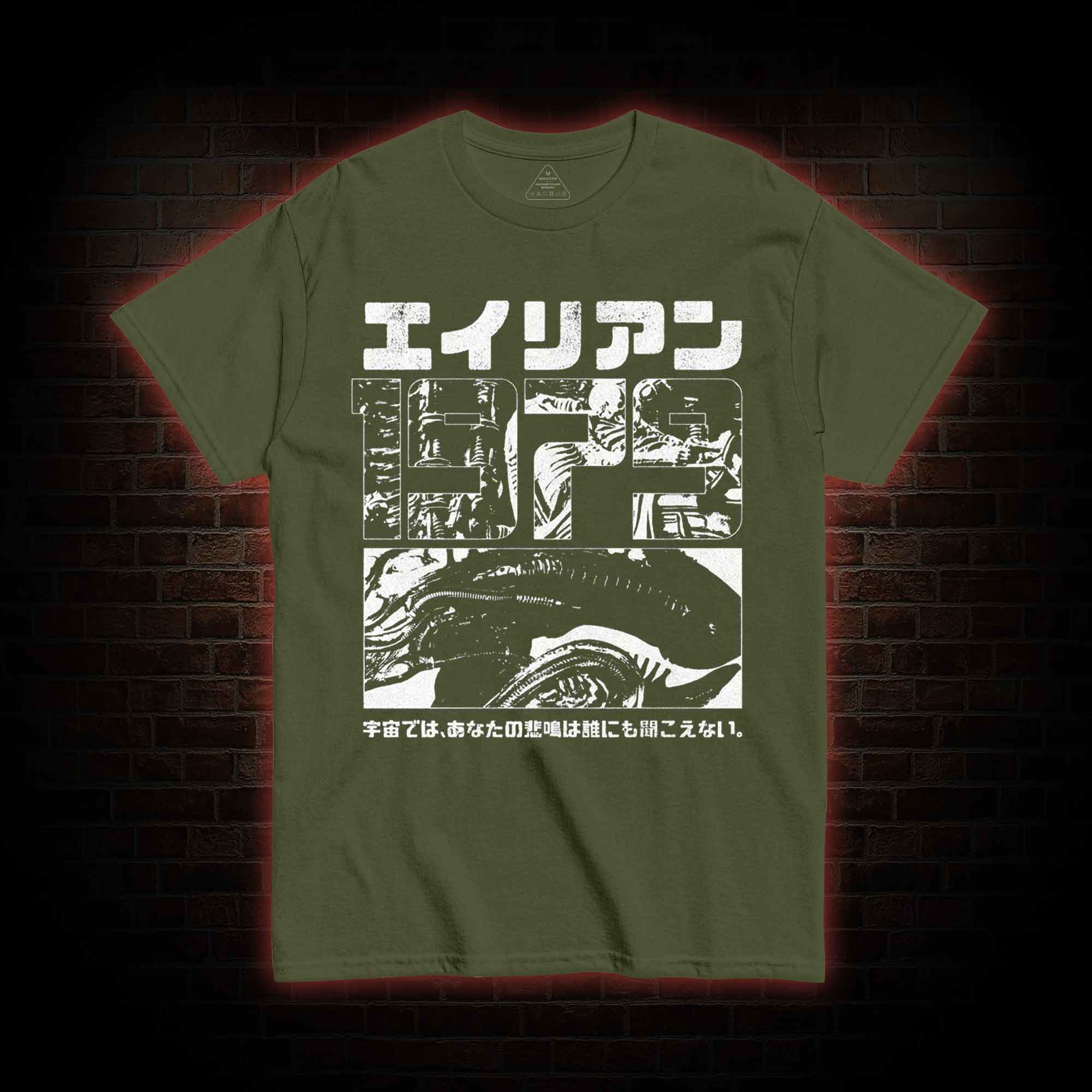 Alien Japanese Vintage T-shirt