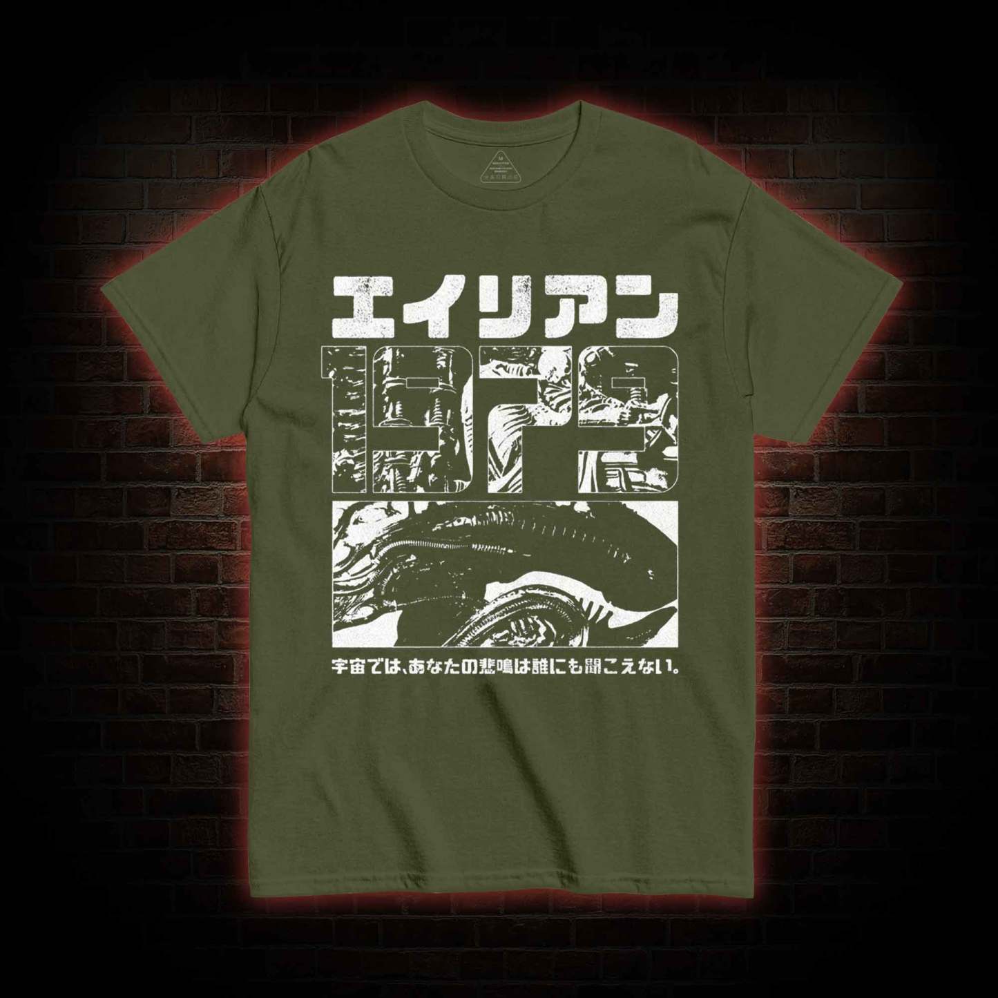 Alien Japanese Vintage T-shirt