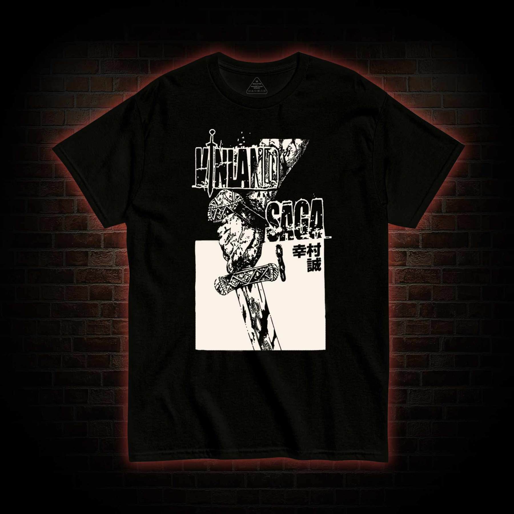 A True Warrior Doesn't Need a Sword T-Shirt