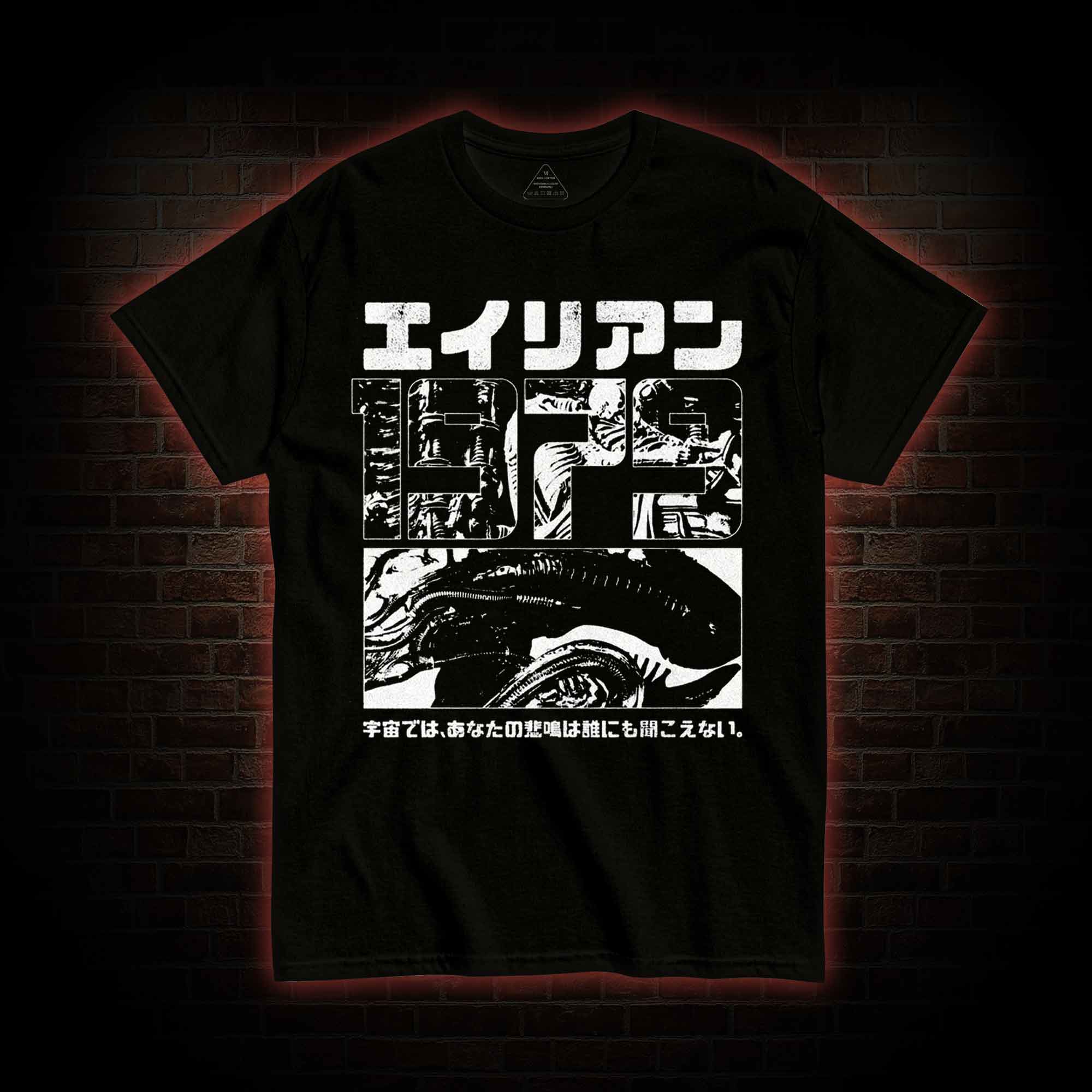 Alien Japanese Vintage T-shirt