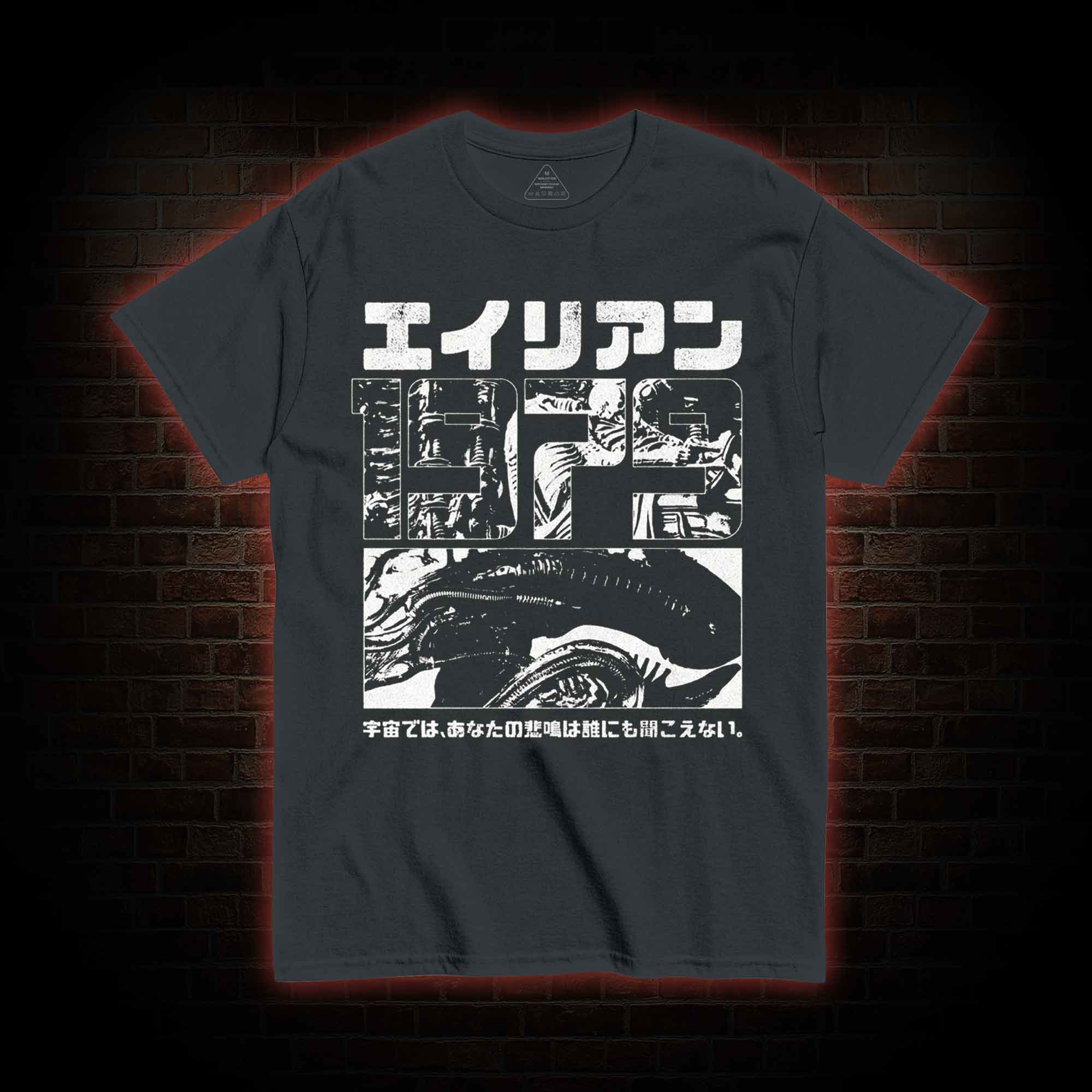 Alien Japanese Vintage T-shirt