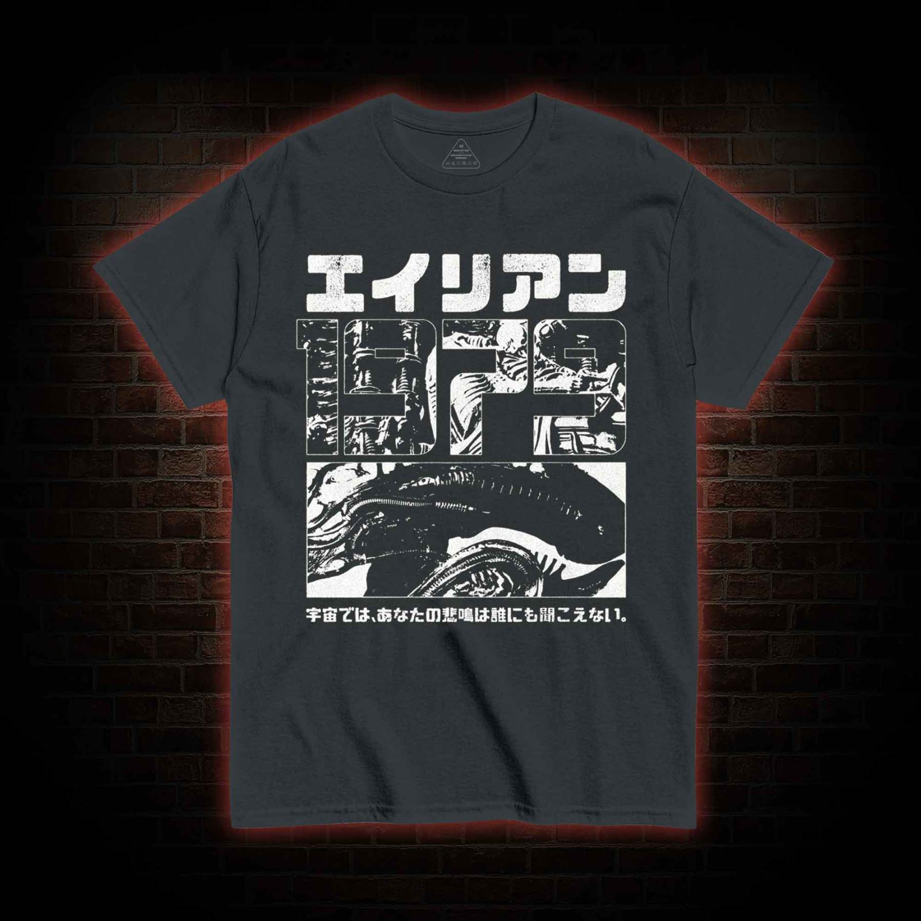 Alien Japanese Vintage T-shirt