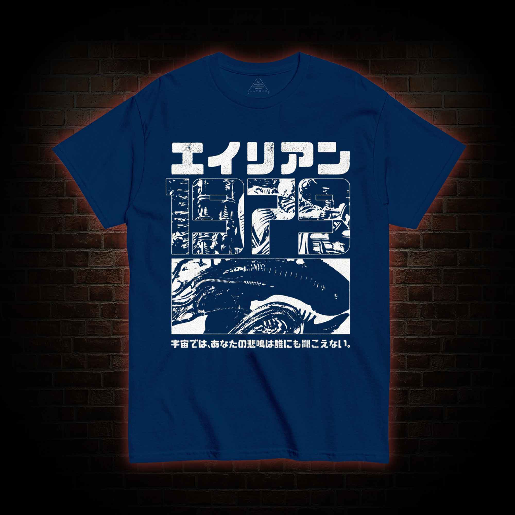 Alien Japanese Vintage T-shirt
