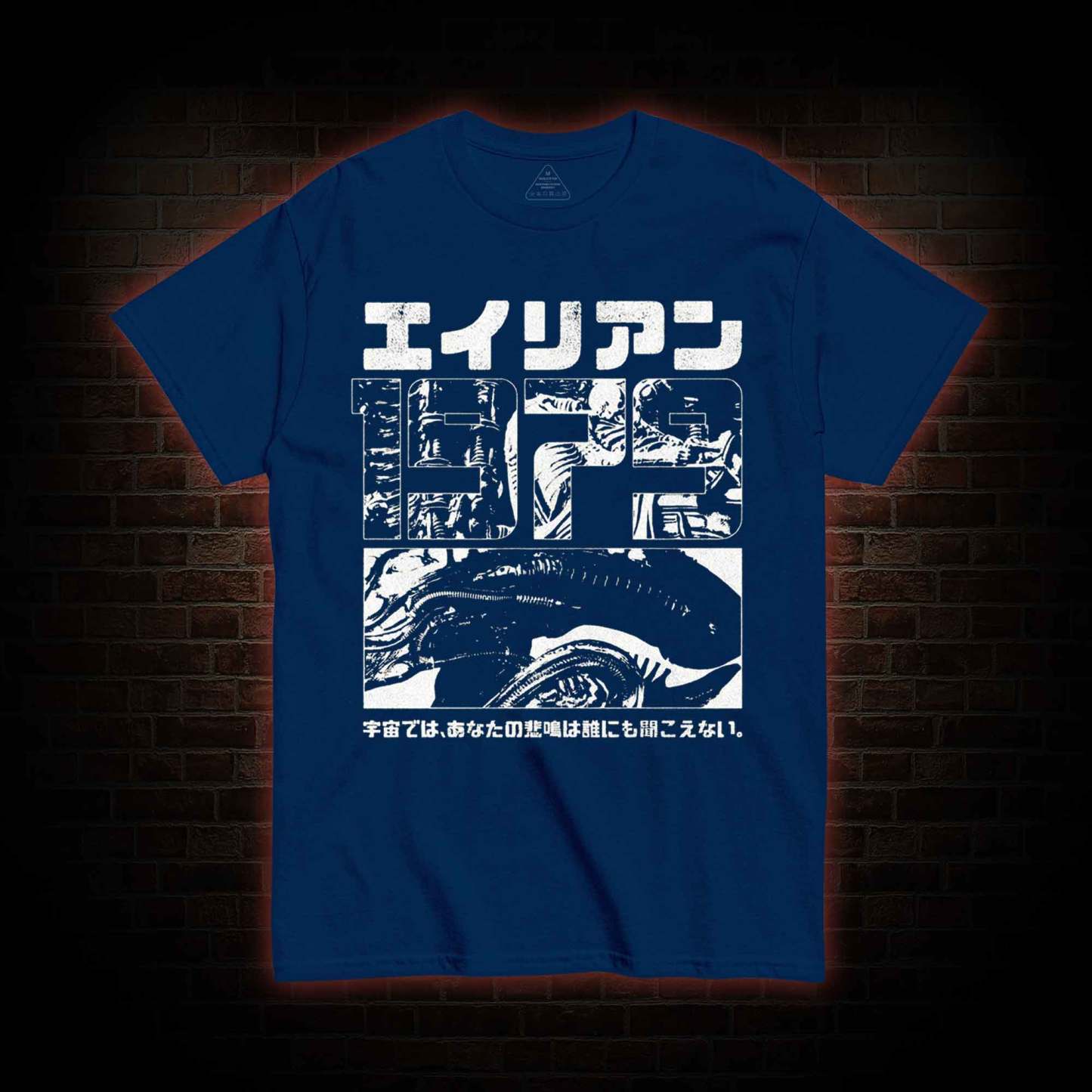 Alien Japanese Vintage T-shirt