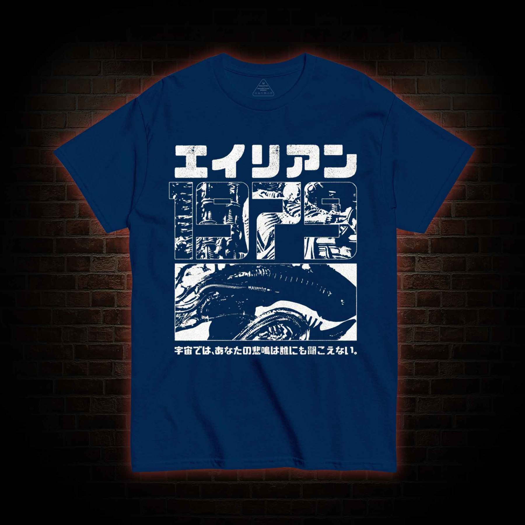 Alien Japanese Vintage T-shirt