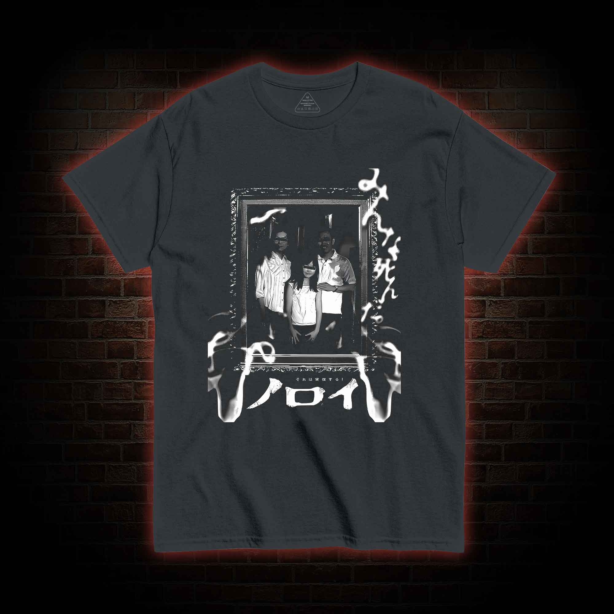 The Kagutaba T-shirt 