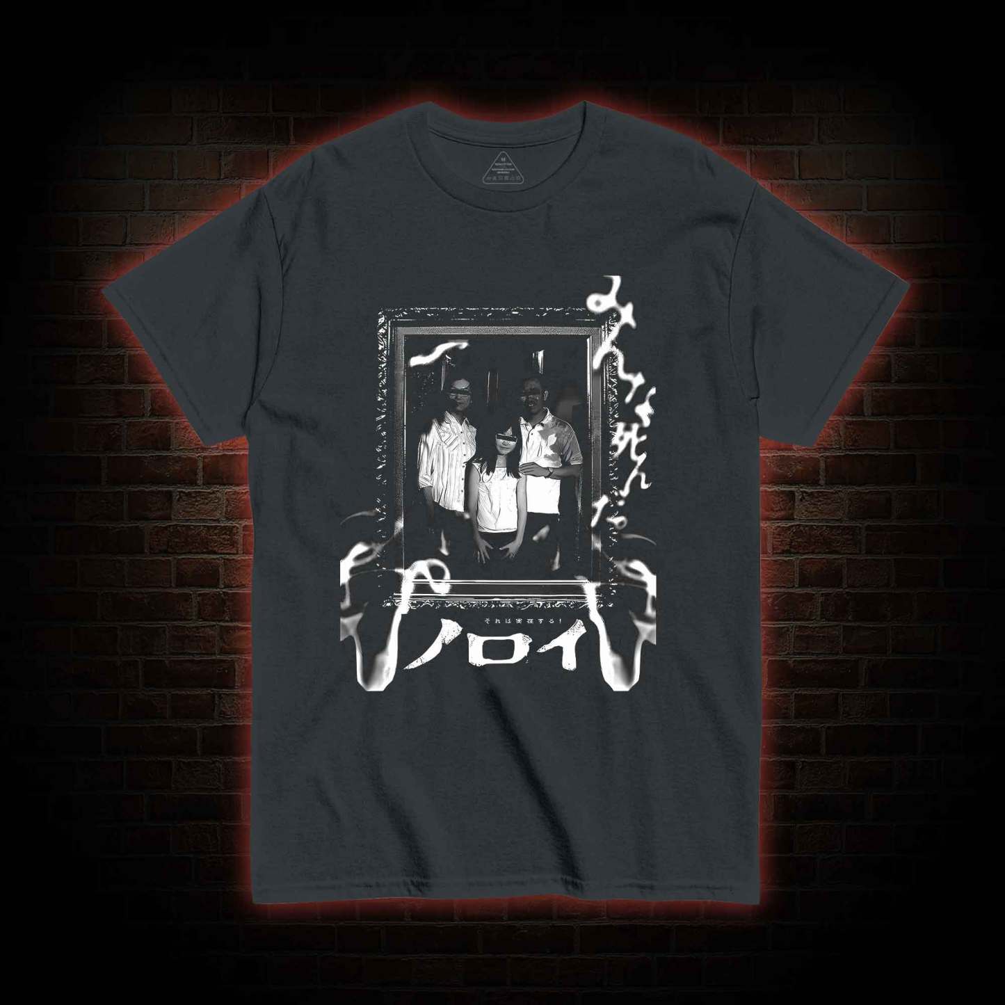 The Kagutaba T-shirt 