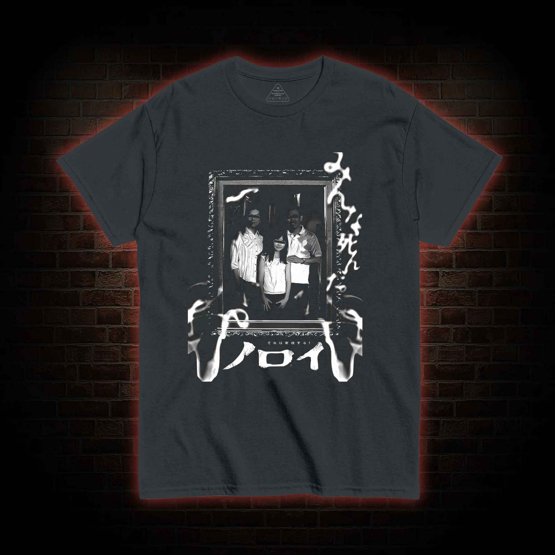 The Kagutaba T-shirt 