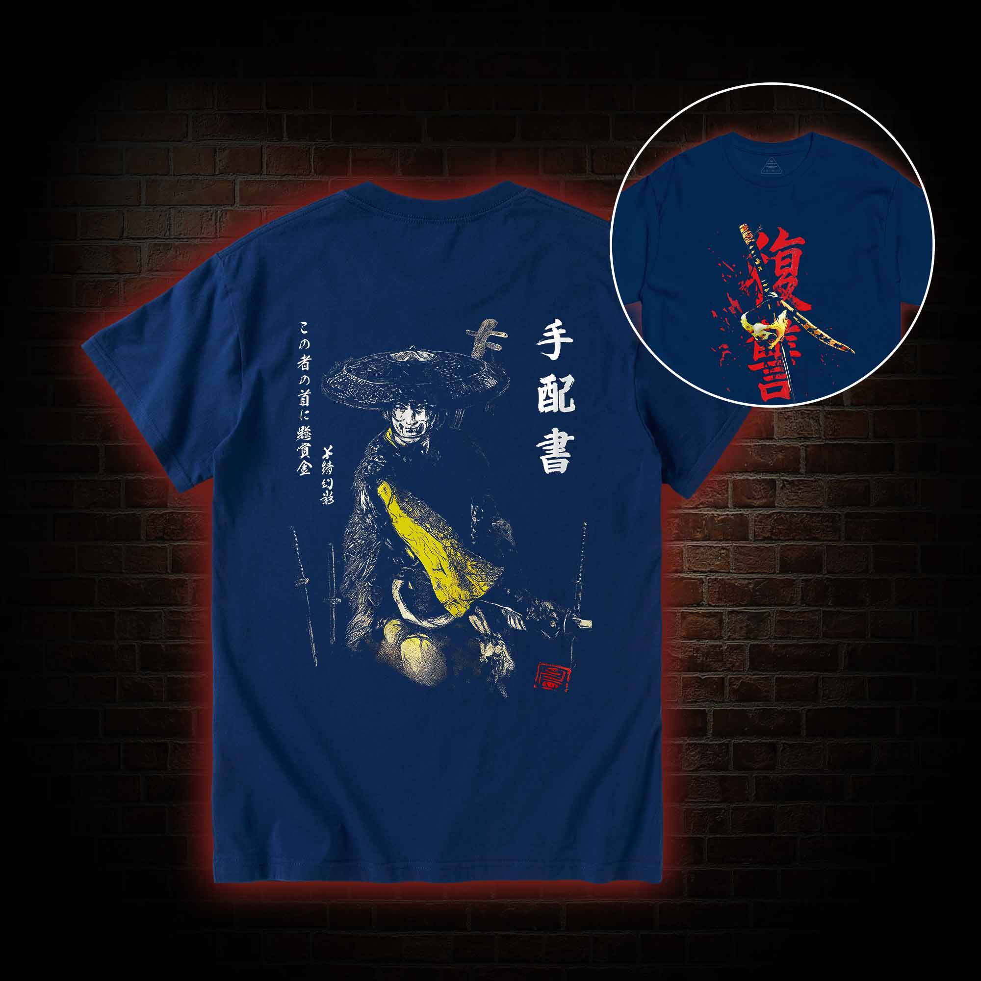 3773 Back Print T-Shirt