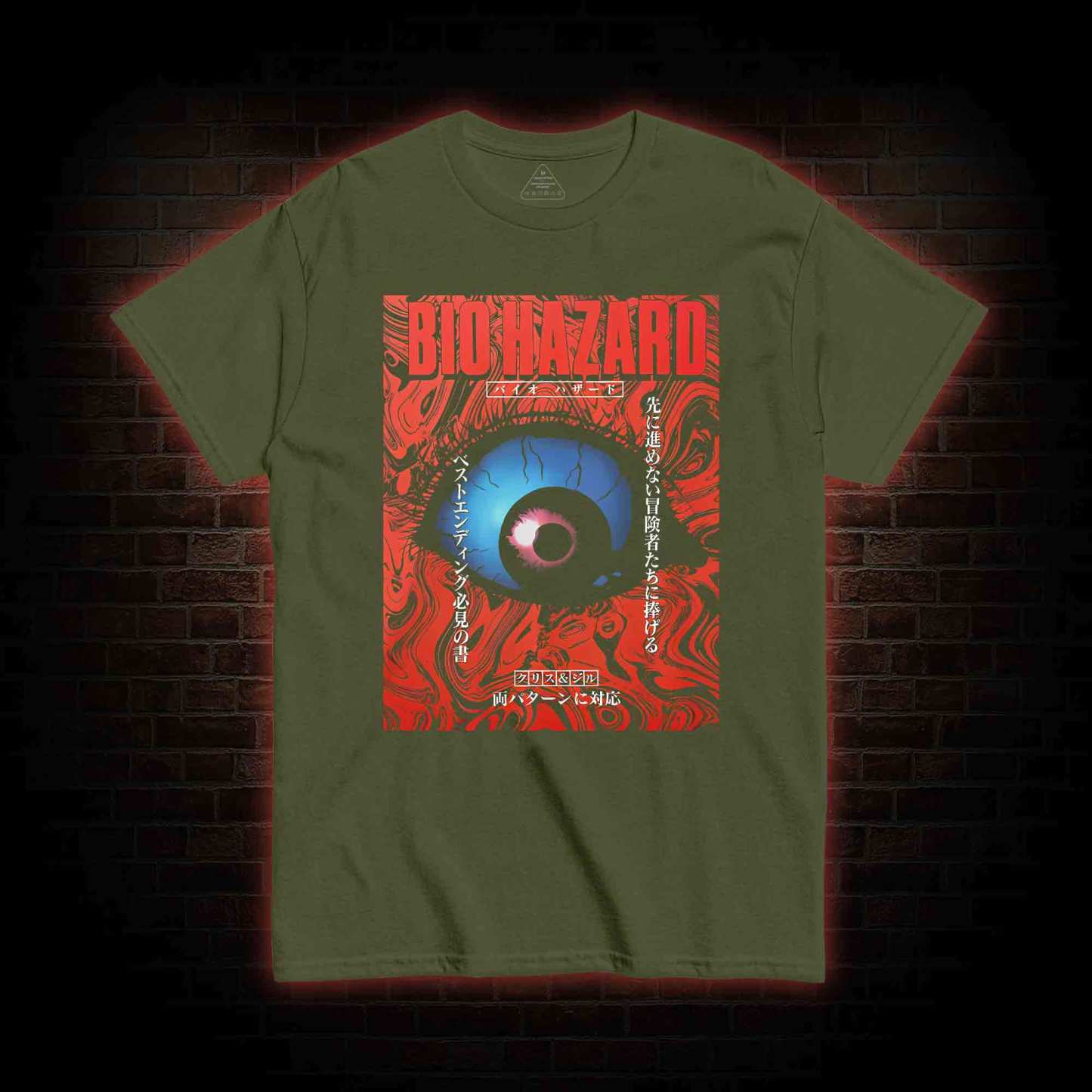Revelations T-shirt