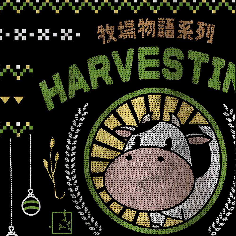 Harvesting Academy Ugly Sweatshirts