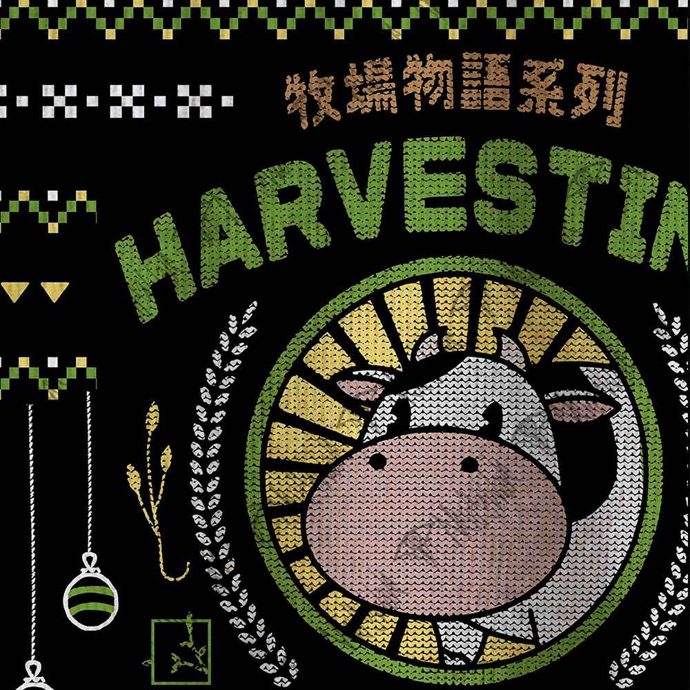 Harvesting Academy Ugly Sweatshirts