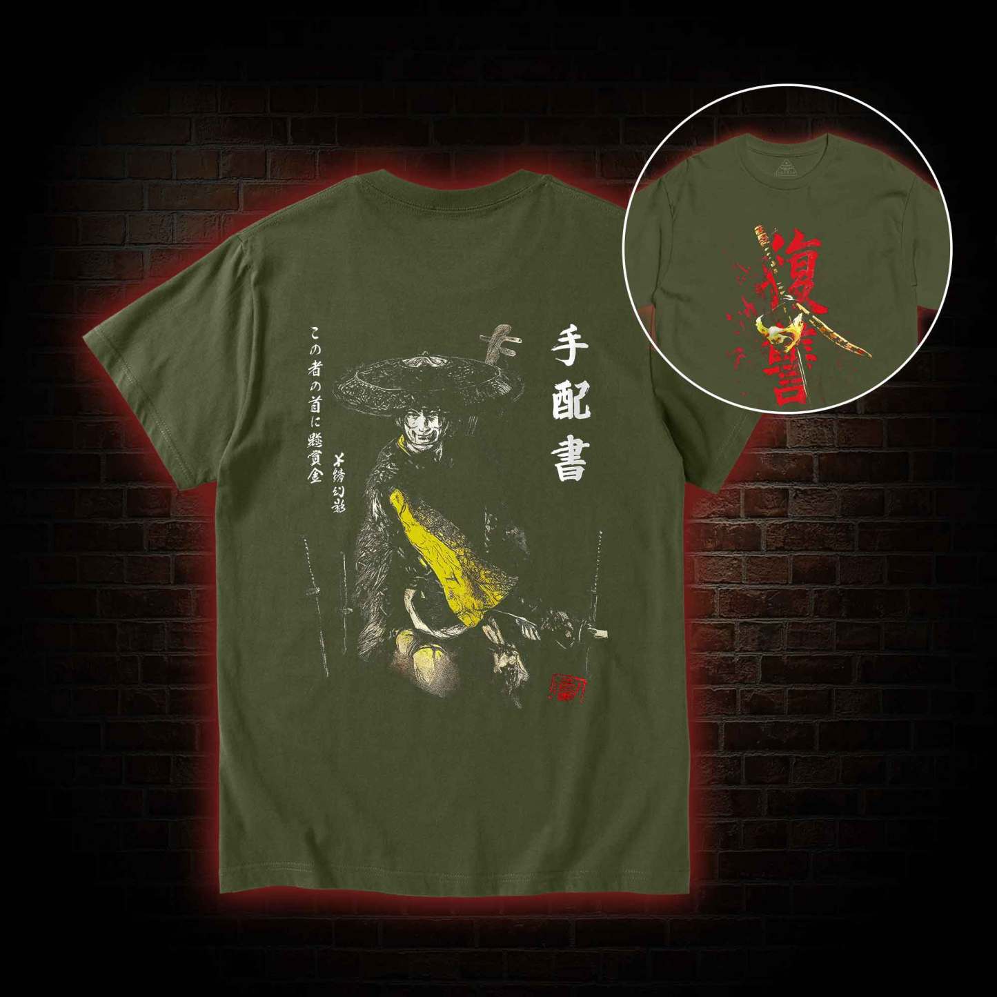 3773 Back Print T-Shirt