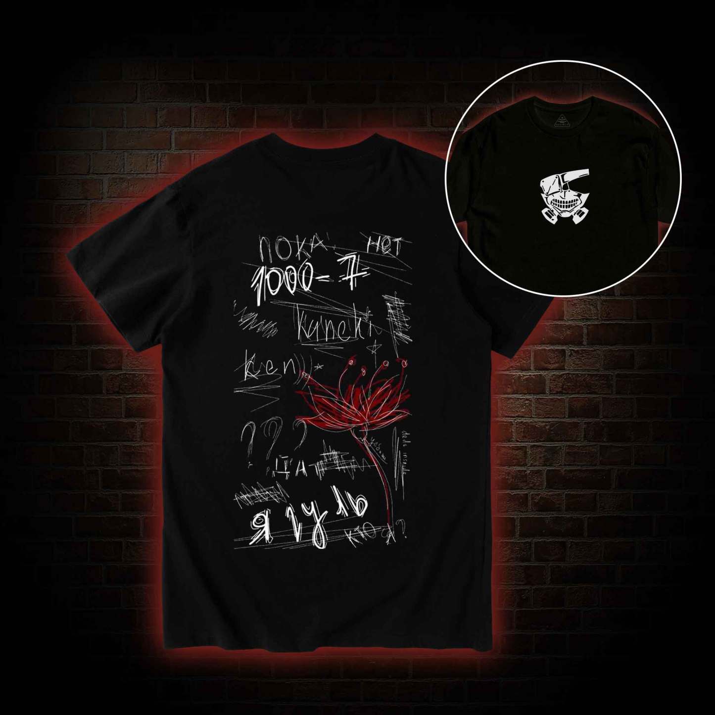 3305 Back Print T-Shirt