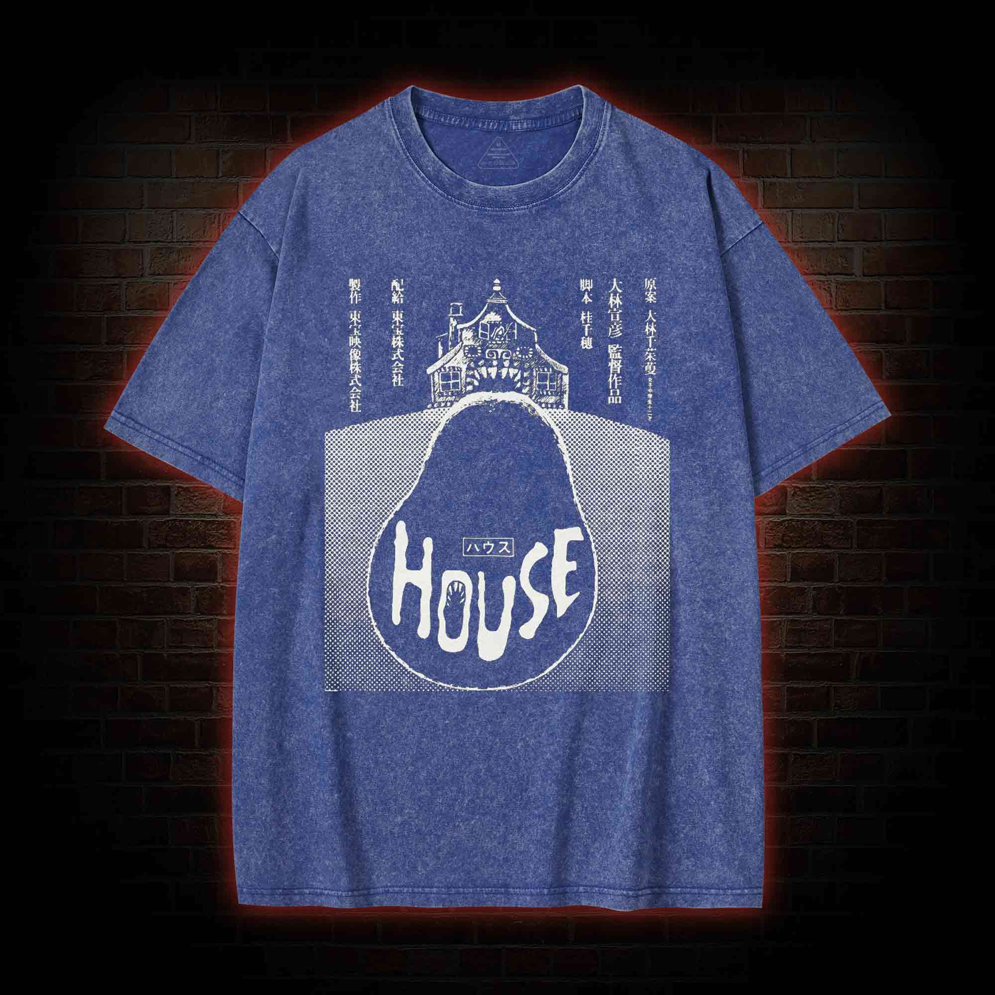 House Hausu Film Washed T-shirt