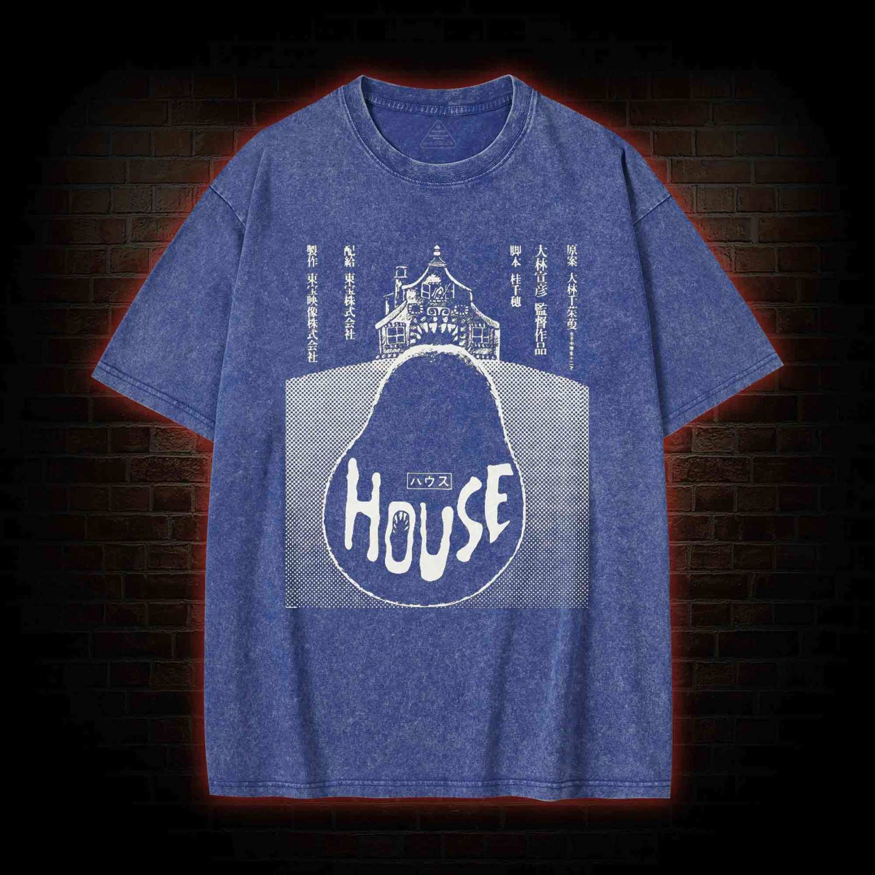 House Hausu Film Washed T-shirt