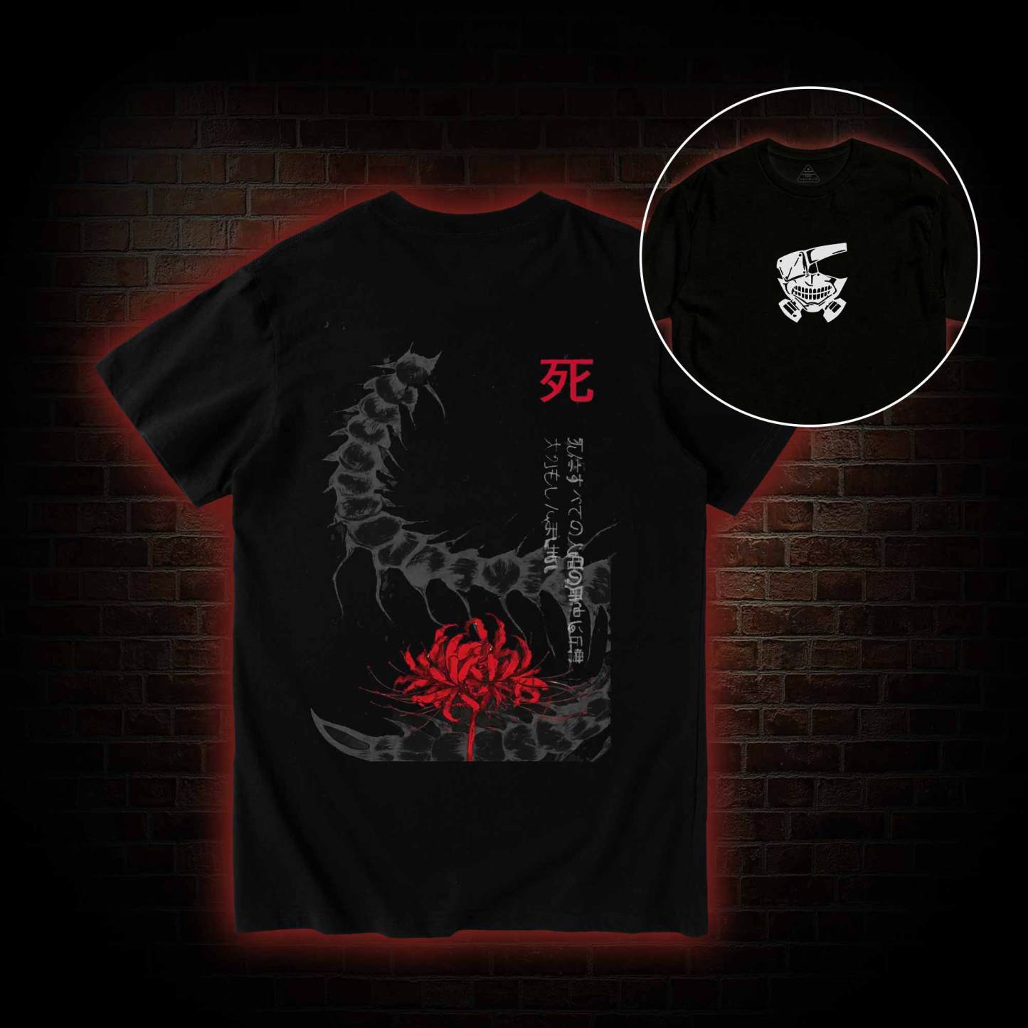 3304 Back Print T-Shirt