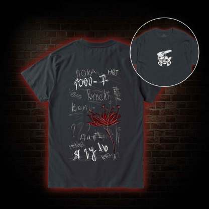 3305 Back Print T-Shirt