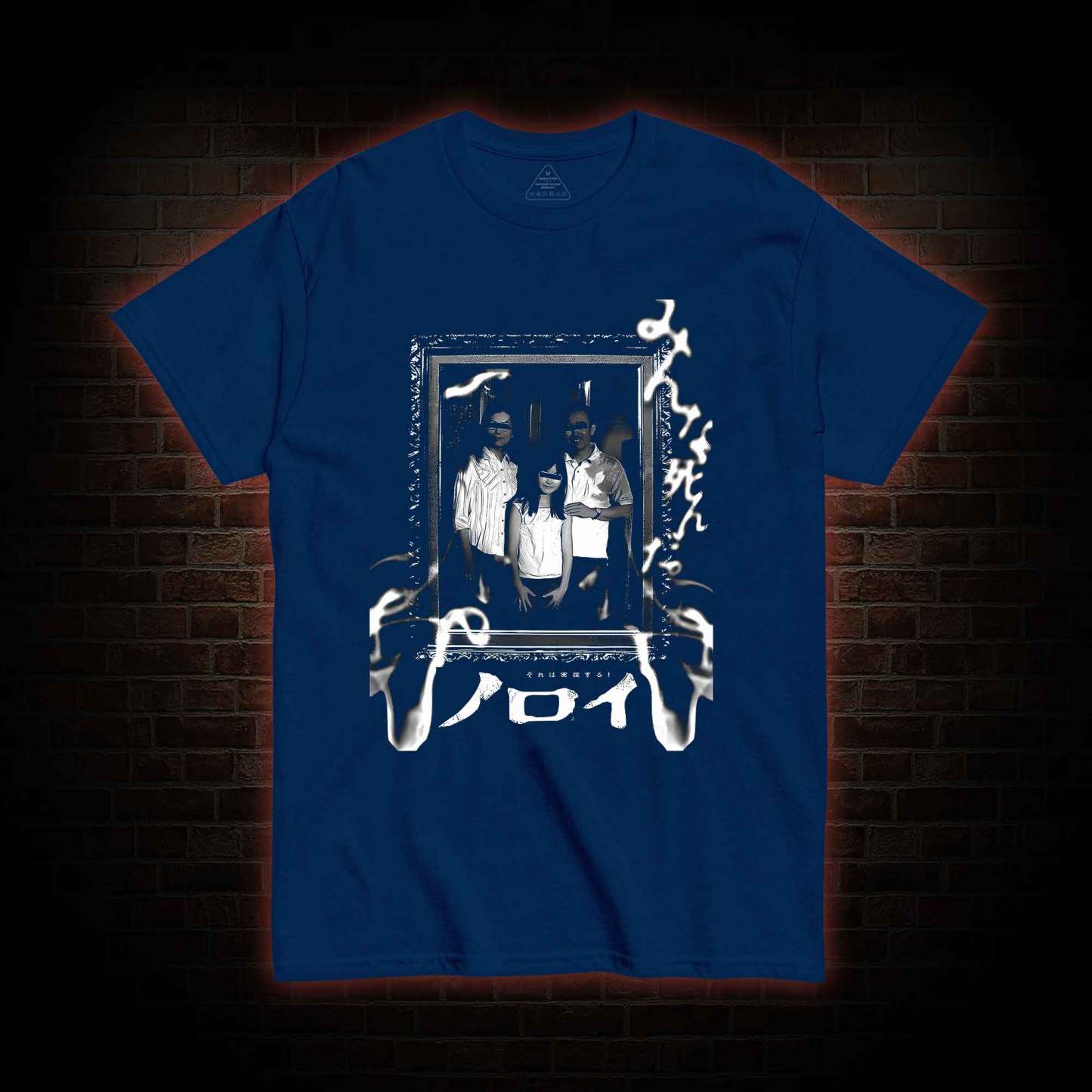 The Kagutaba T-shirt 