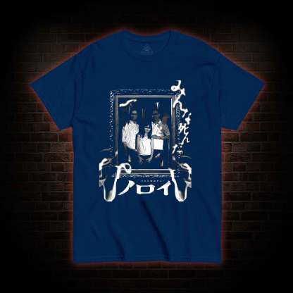 The Kagutaba T-shirt 