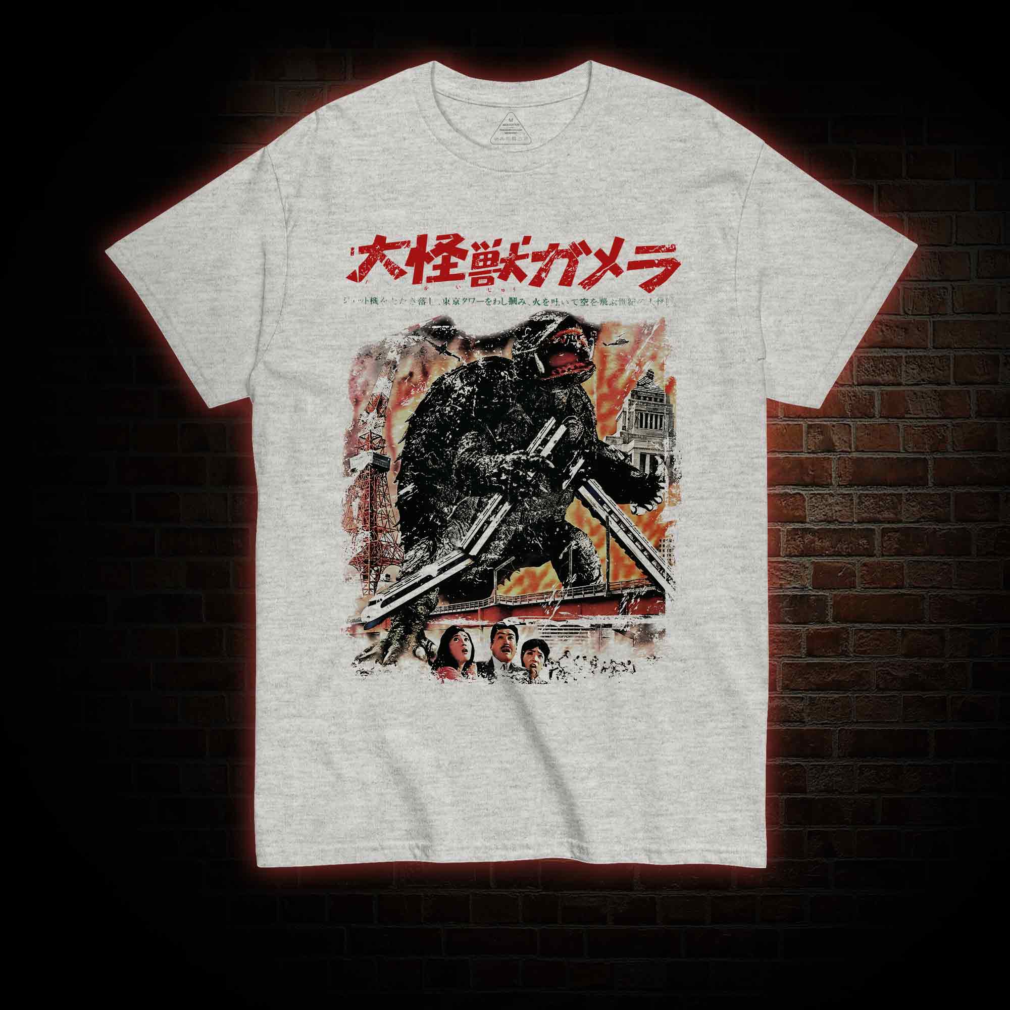 Giant Flying Turtle T-shirt 