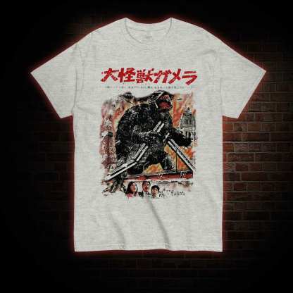 Giant Flying Turtle T-shirt 