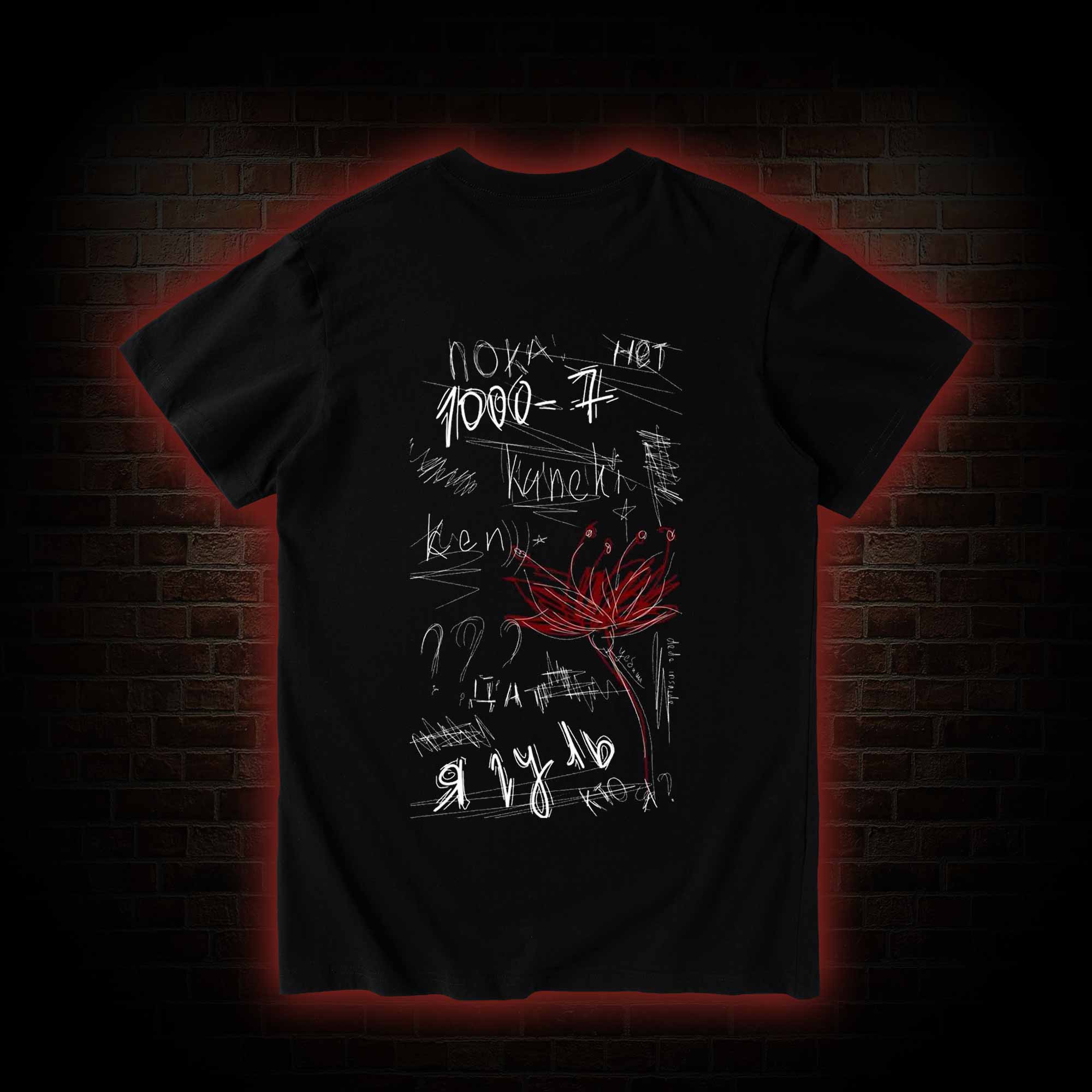 3305 Back Print T-Shirt