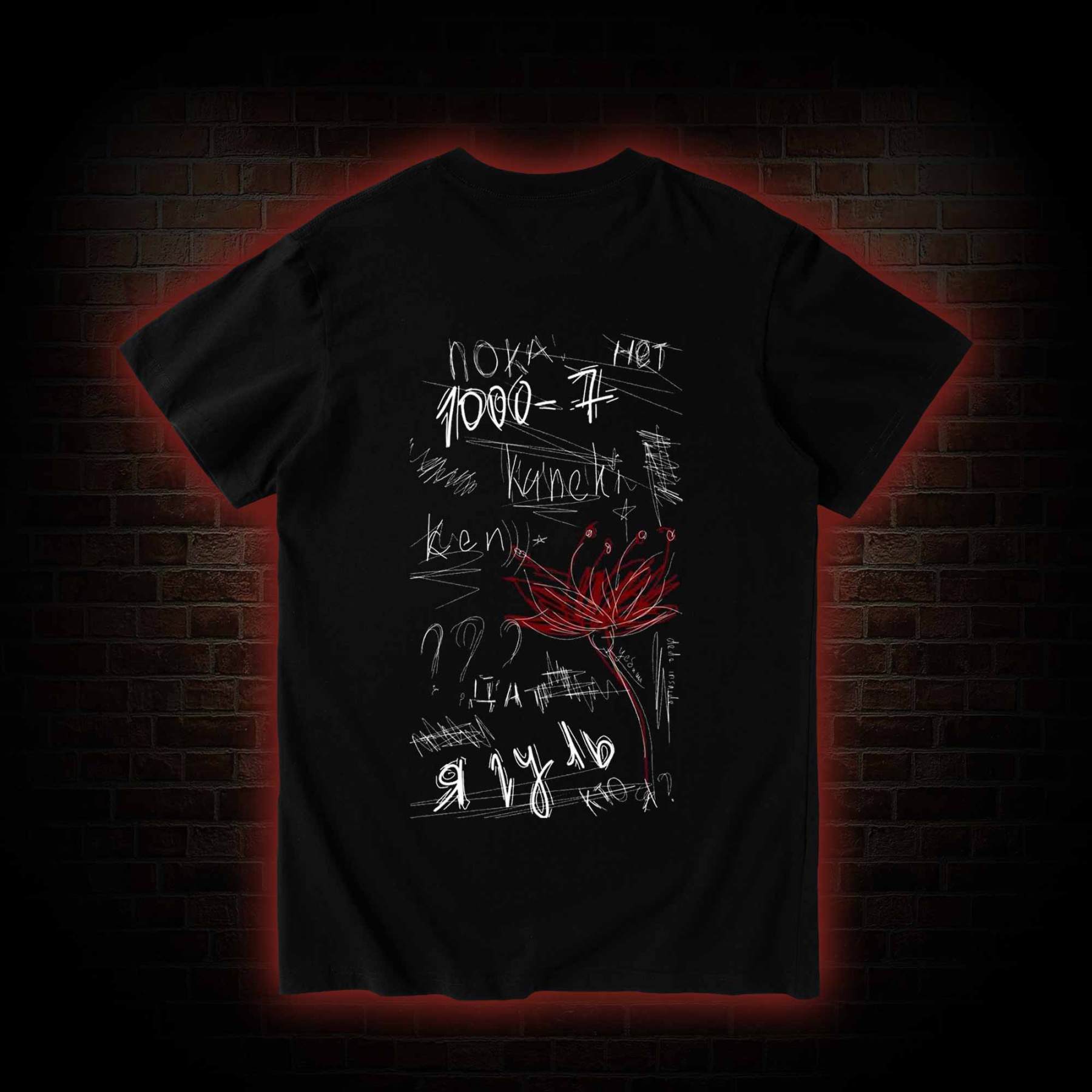 3305 Back Print T-Shirt