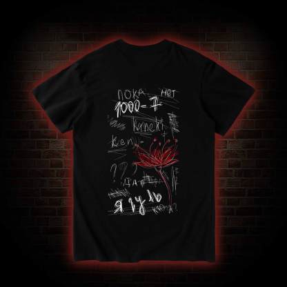 3305 Back Print T-Shirt