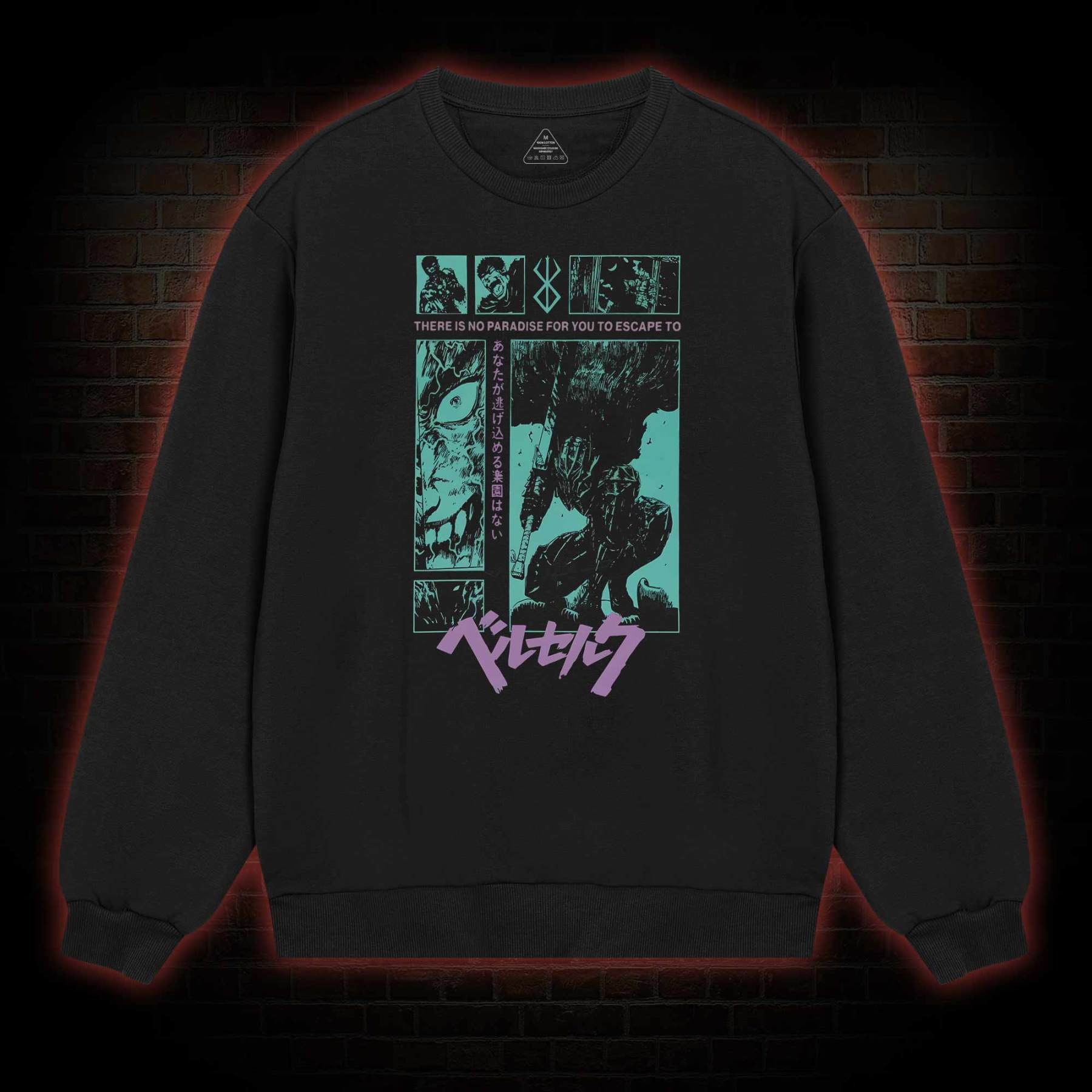 Berserk Guts Sweatshirt