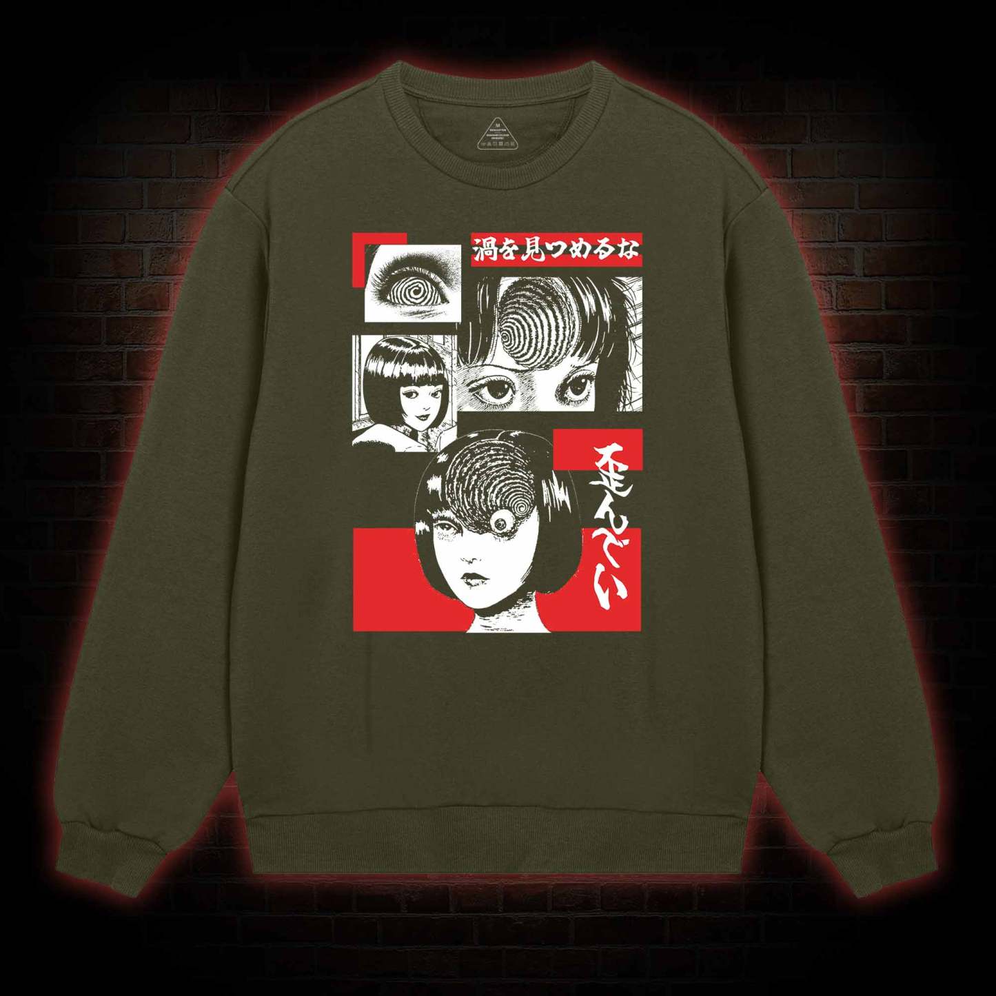 Horror Spiral Sweatshirt