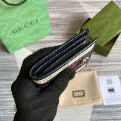 Caramew - GCI Bags - 5659