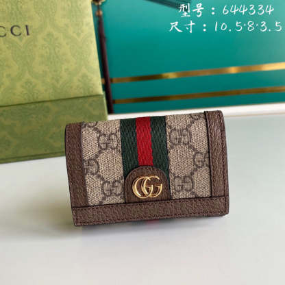 Caramew - GCI Bags - 6039