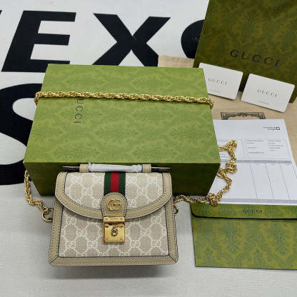 Caramew - GCI Bags - 6422