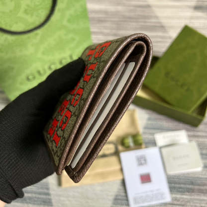 Caramew - GCI Bags - 4744