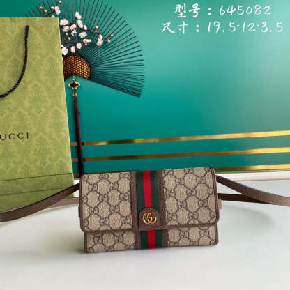 Caramew - GCI Bags - 6064